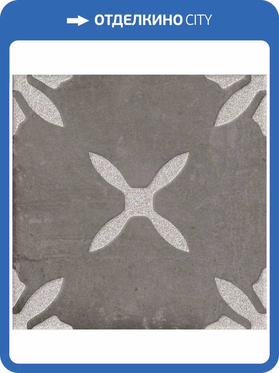 Керамогранит Harmony Pangea 40457 Chocolate Flower LT 22.3x22.3 фото 4