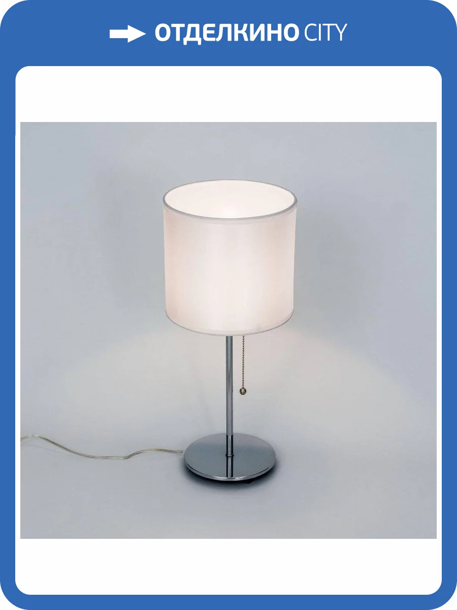 Настольная лампа Citilux Аврора CL463810 фото 5