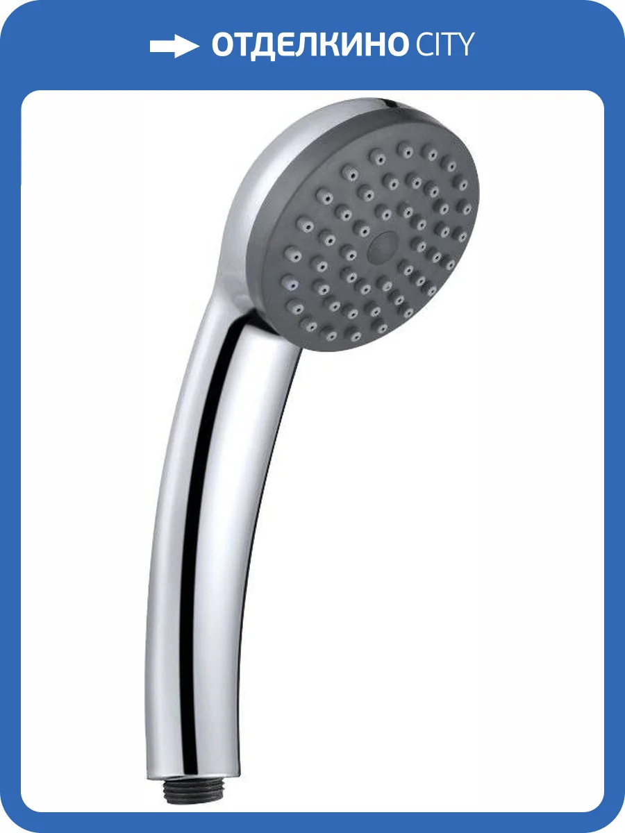 Лейка для душа Aquanet AF000-01C фото 3