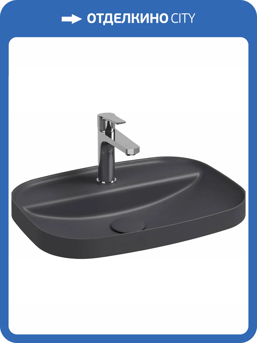 Раковина Allen Brau Fantasy 4.11034.AN 55 см, антрацит фото 3