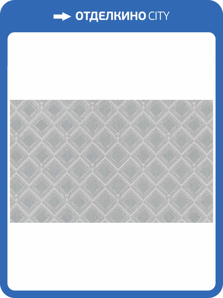 Обои виниловые Gianfranco Ferre Home III 62064 фото 3