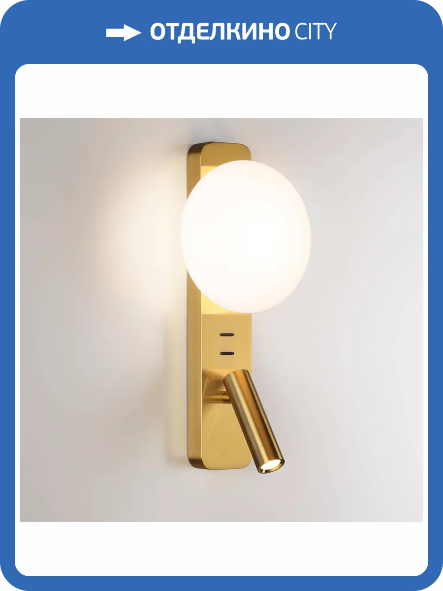 Настенный светильник Odeon Light Albergo 7050/5WL фото 6