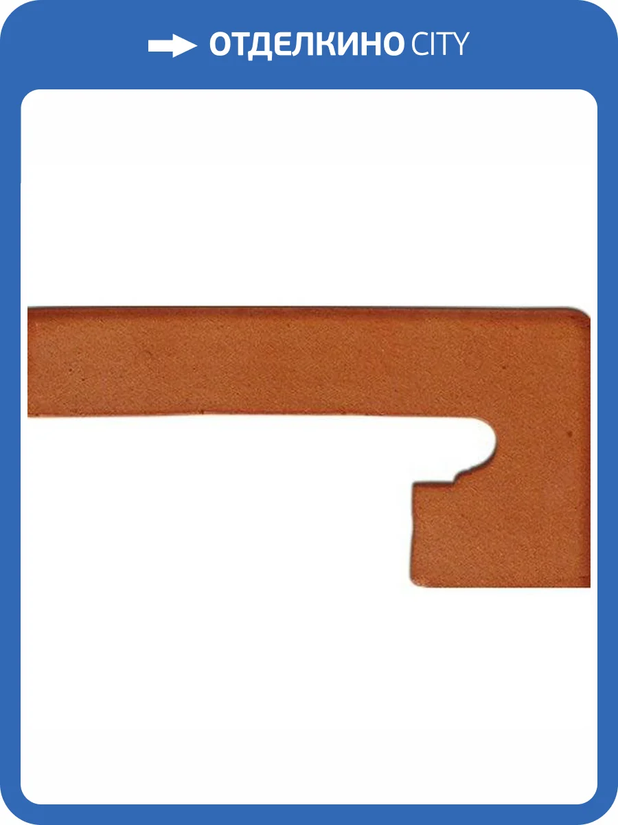 Плинтус Cehimosa Gres Zanquin D Rojo 20x40 фото 8