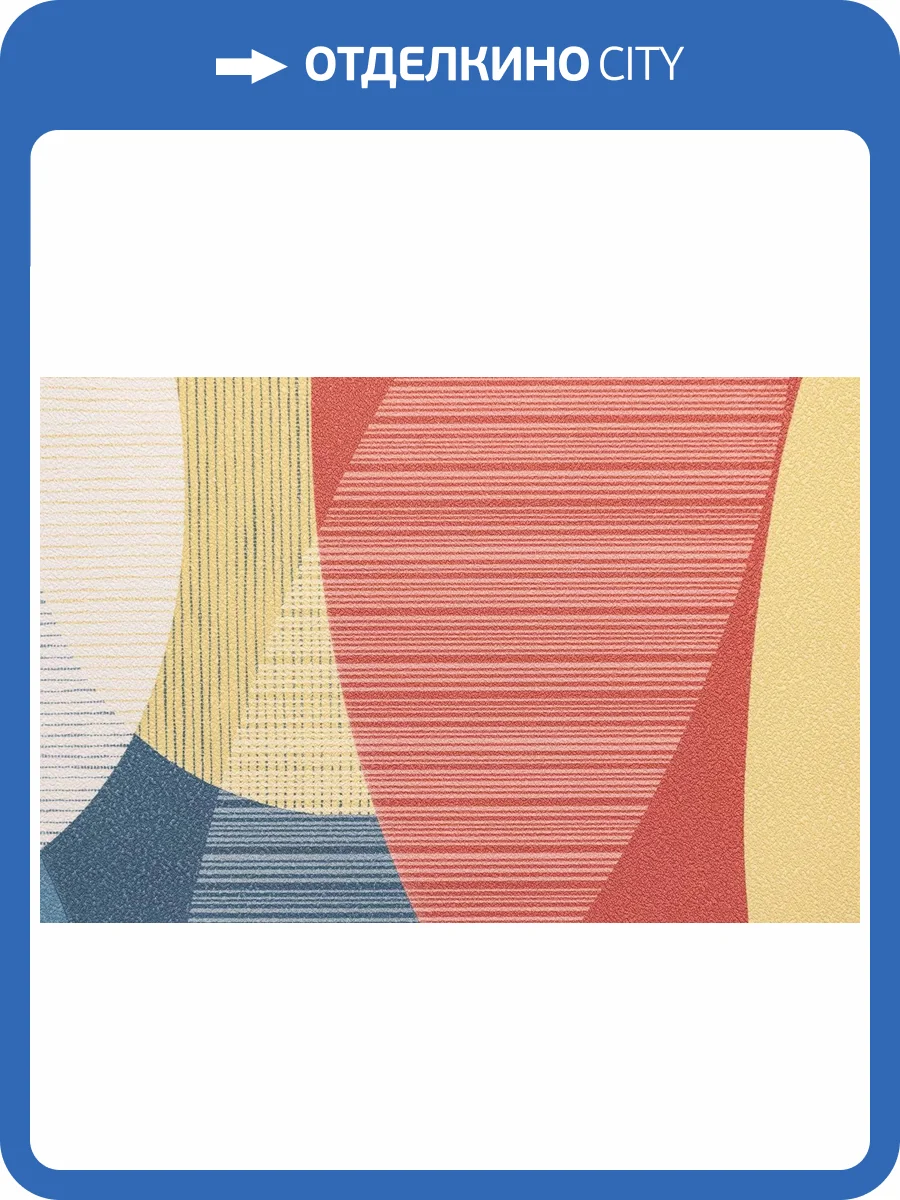 Обои Kerama Marazzi Шафран KM8507 фото 2