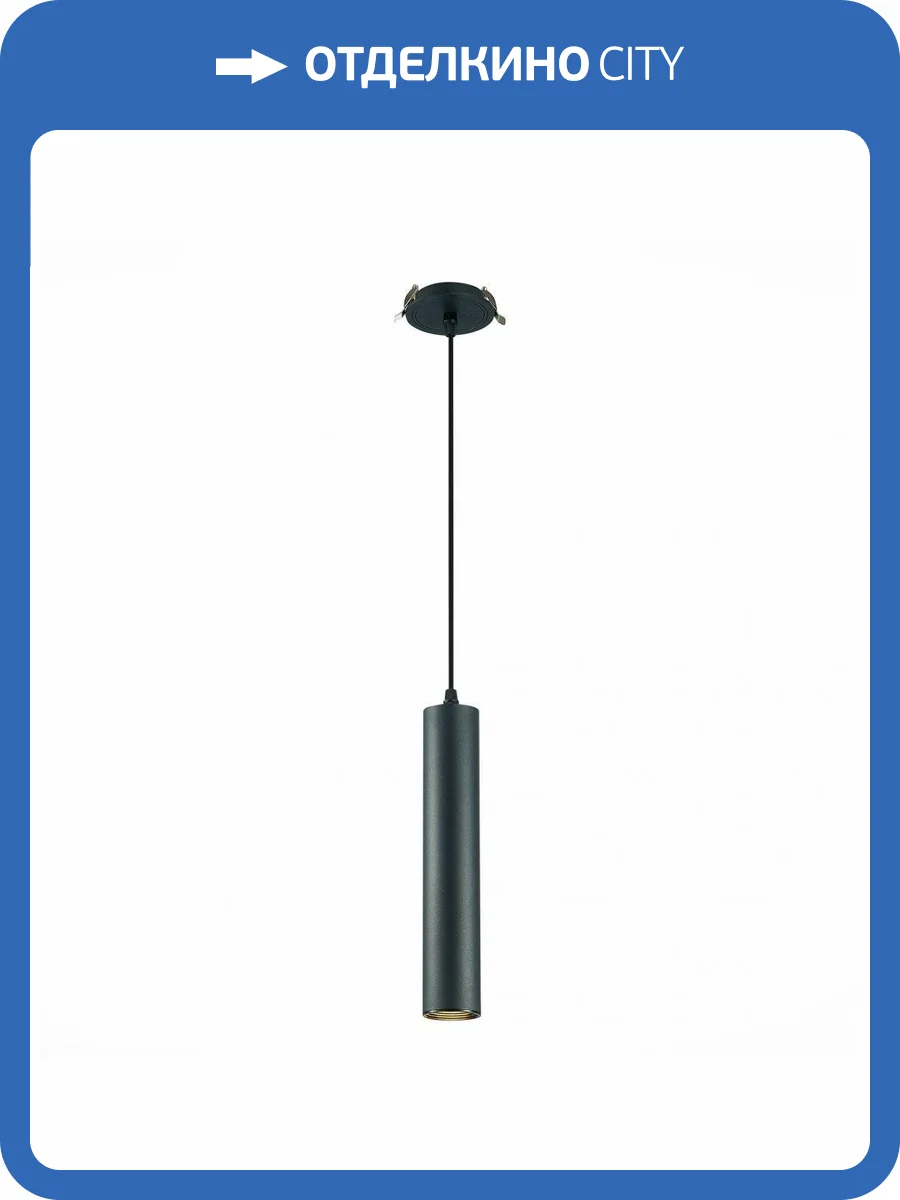 Встраиваемый светильник ST Luce ST151.408.01 фото 2