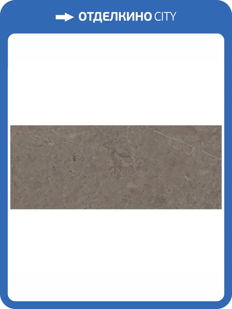 Керамическая плитка Porcelanosa Karachi P97600101 Acero 59.6x150 фото 3