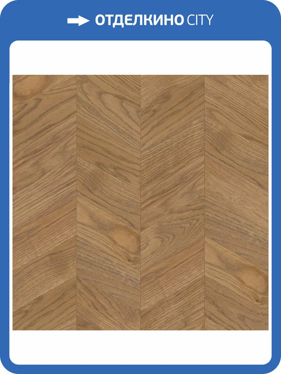 Паркетная доска Lab Arte Chevron Французская Елка Дуб рустик Ария лак 400-313x150x14/3 фото 3