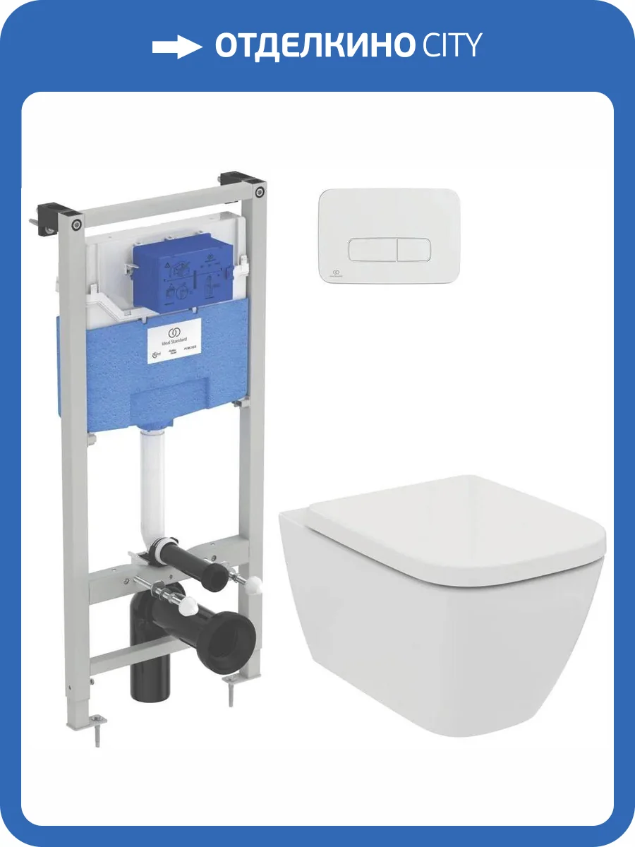 Комплект Унитаз Ideal Standard I.Life B T461401 + Крышка-сиденье T468301 + Инсталляция R027767 + Кнопка R0124AA хром фото 9