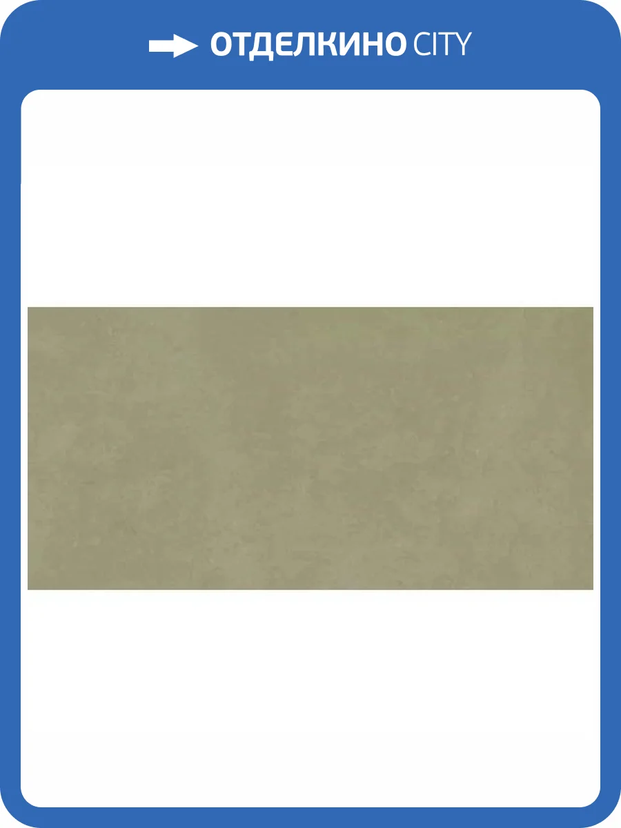 Керамогранит Imola Ceramica Retina RTN6 MENTA12 RM 60x120 фото 19