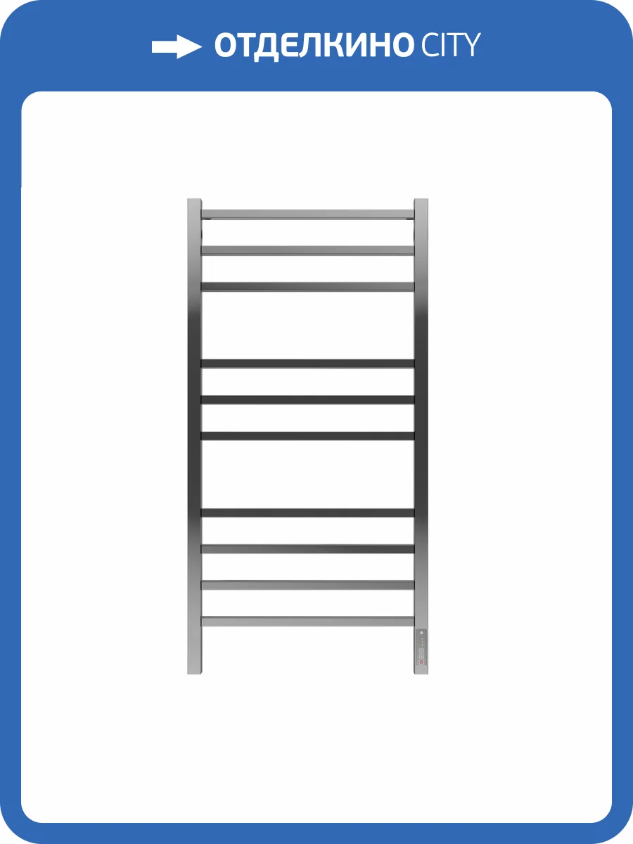 Полотенцесушитель электрический Terminus Ватикан П10 50x105 фото 5