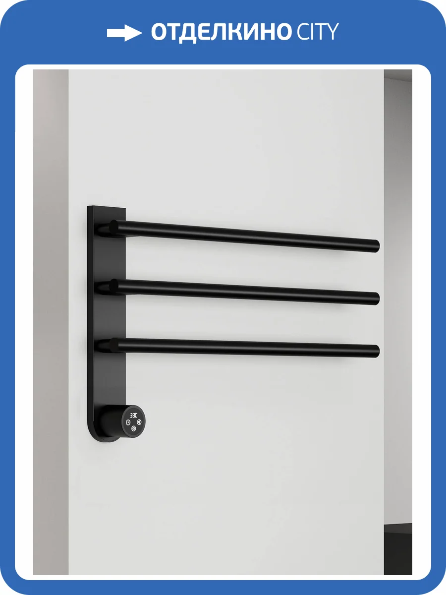 Полотенцесушитель электрический AQUAme AQM3113MB с терморегулятором, матовый черный фото 5