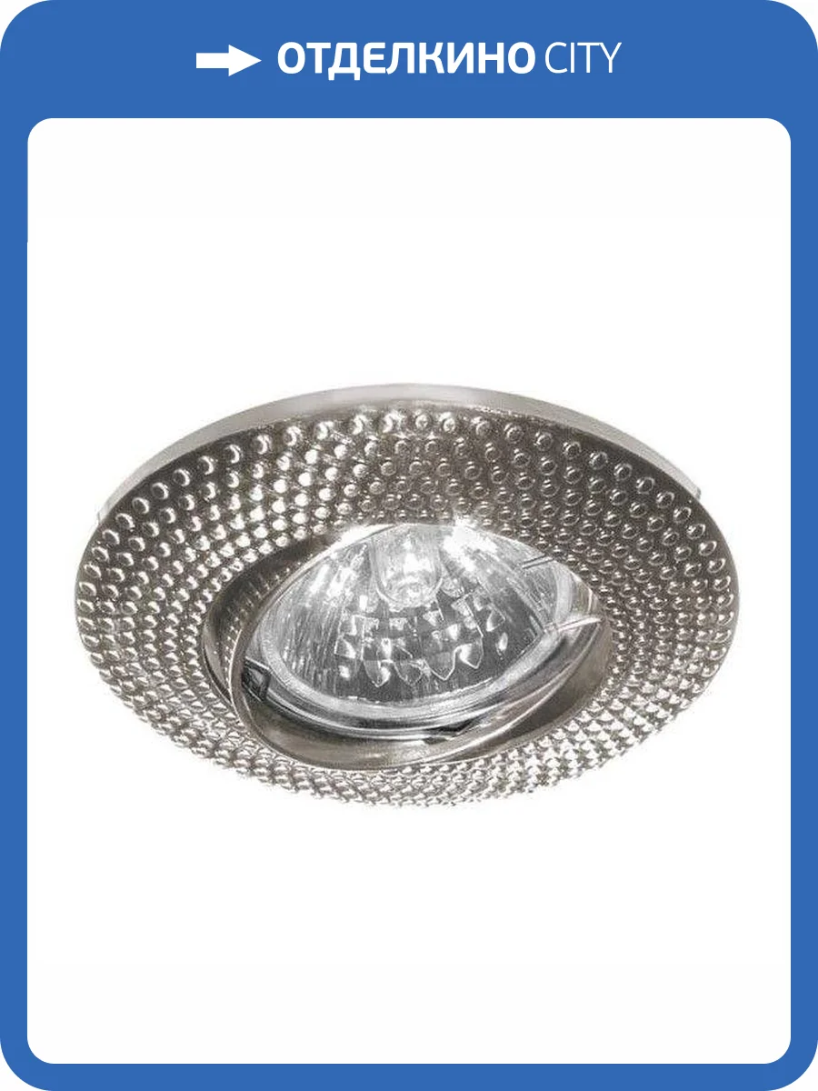 Встраиваемый светильник Escada Milano 221013 фото 2