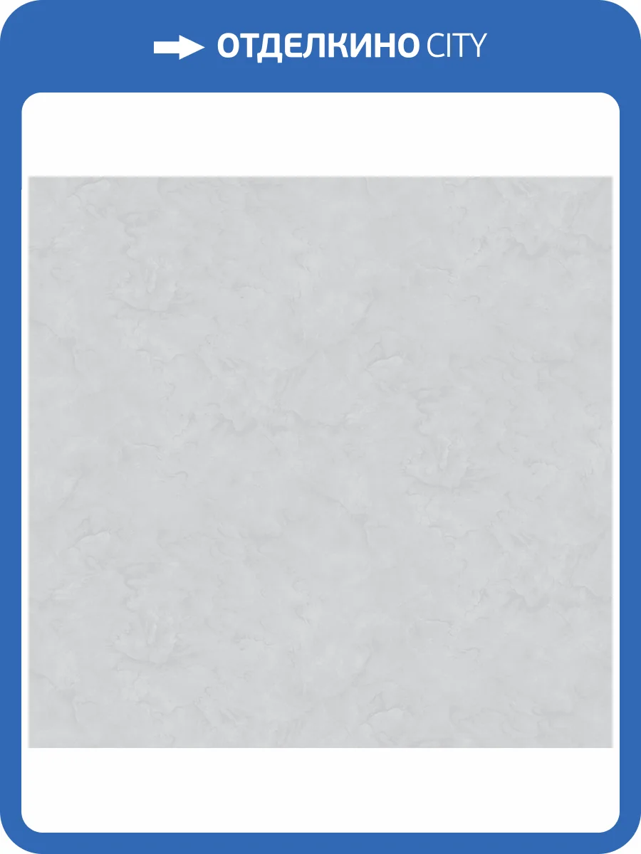 Обои Victoria Stenova Prestige 589117 фото 2