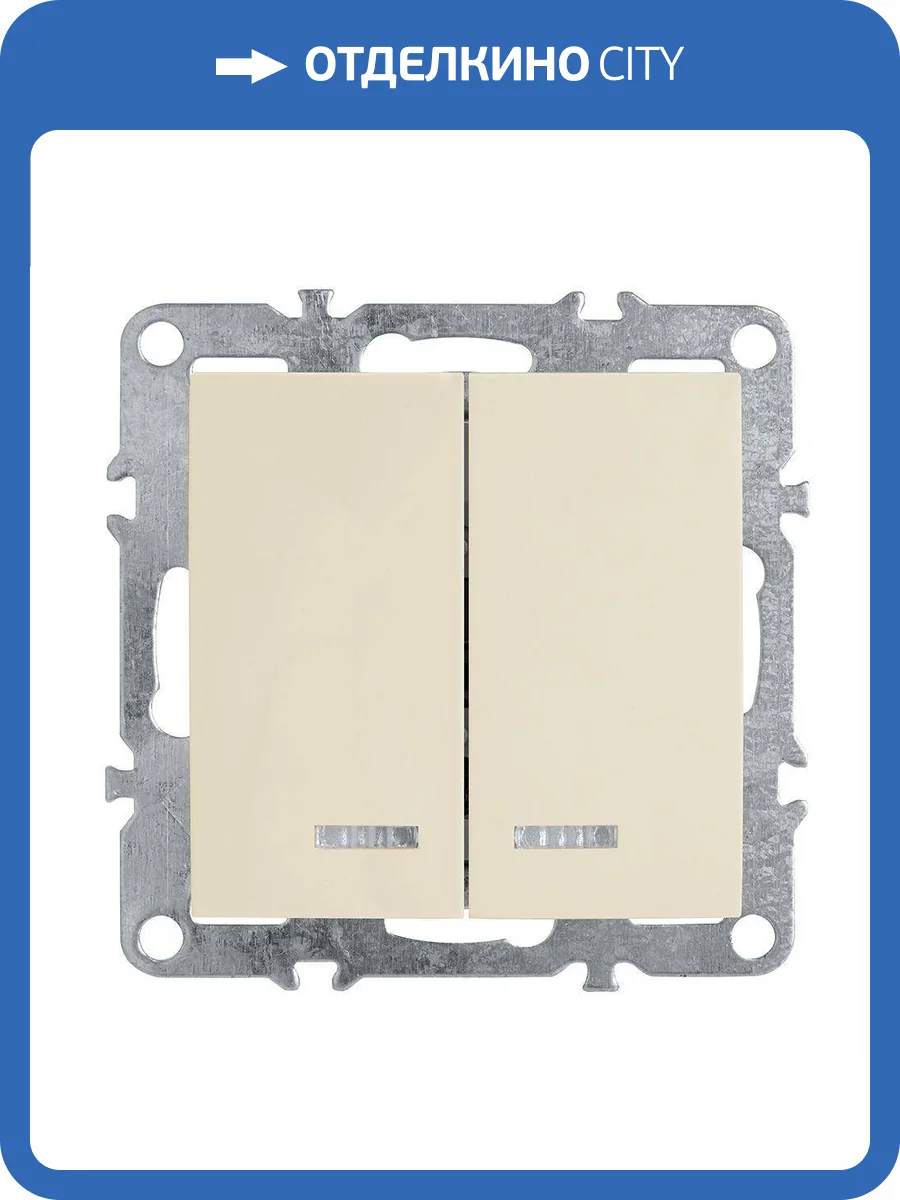 Выключатель двухклавишный Feron Stekker Эрна 39321 фото 2