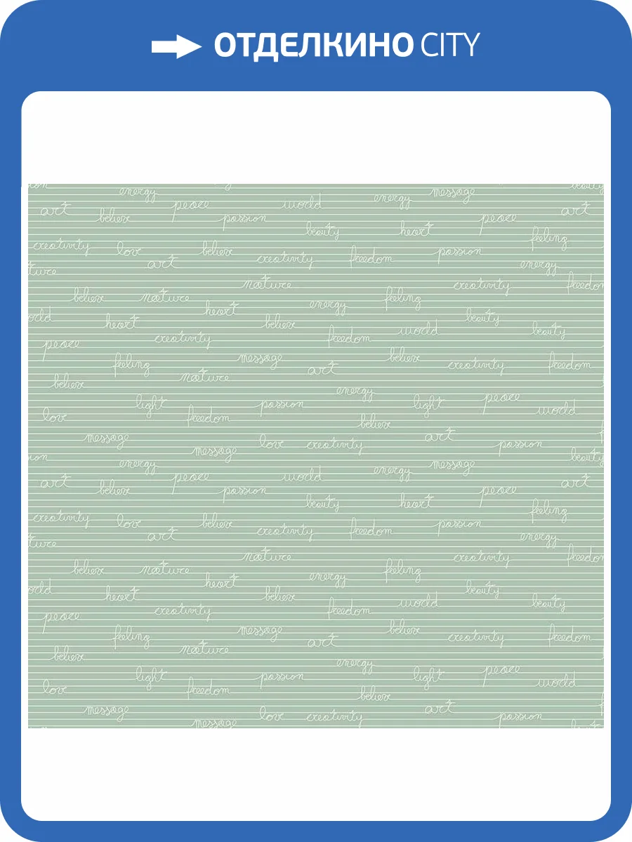 Обои флизелиновые Milassa Bon Voyage D5 006 фото 3