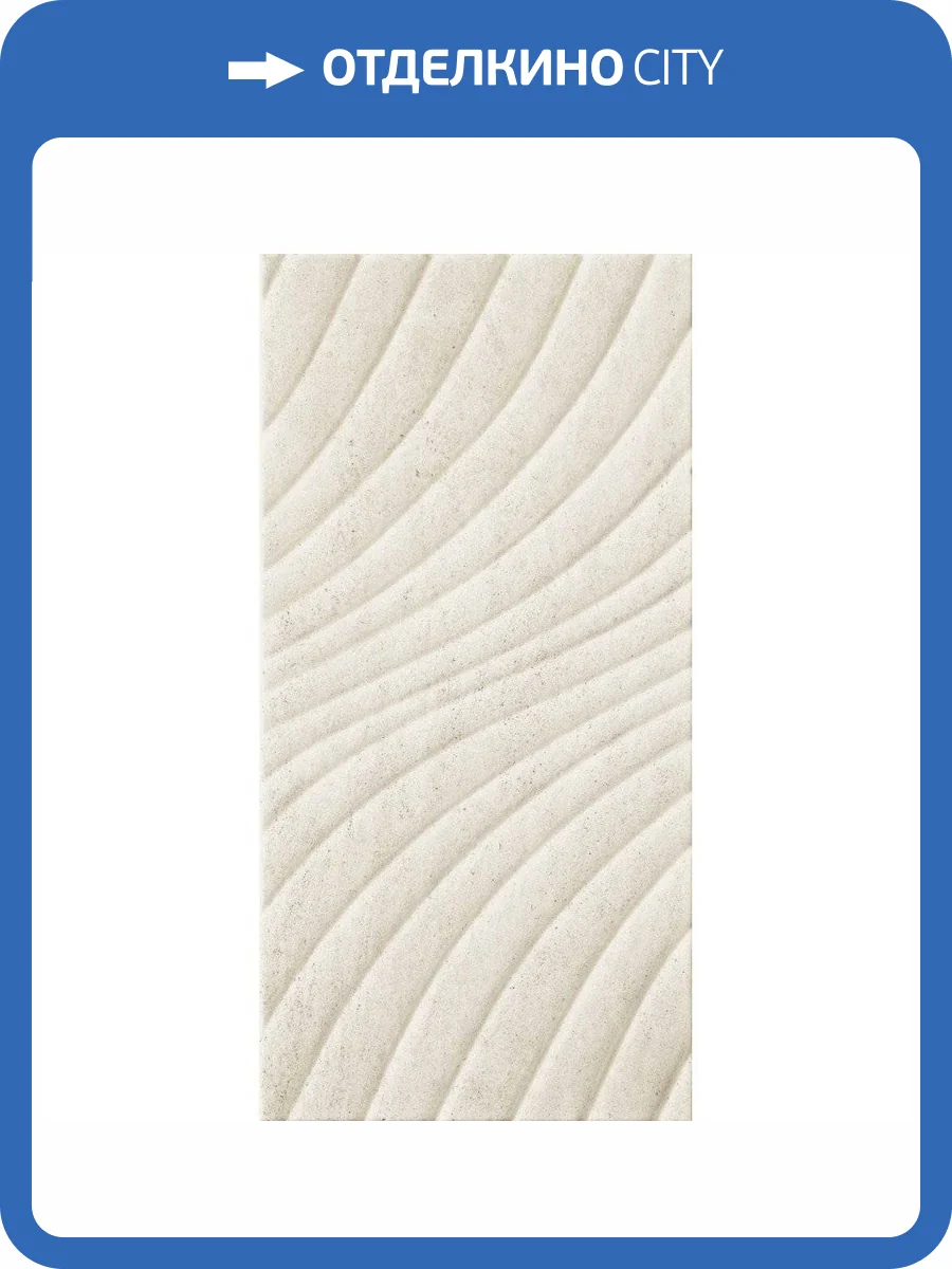 Керамическая плитка Paradyz Emilly Beige Struktura 30x60 фото 2