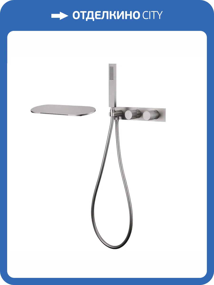 Смеситель для ванны Abber Rund AF8731SP сатин фото 5