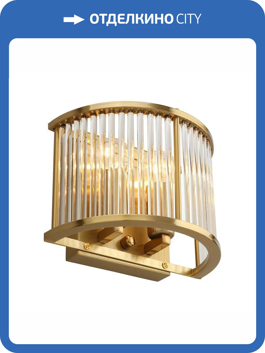 Бра Omnilux Portofino OML-67201-02 фото 2