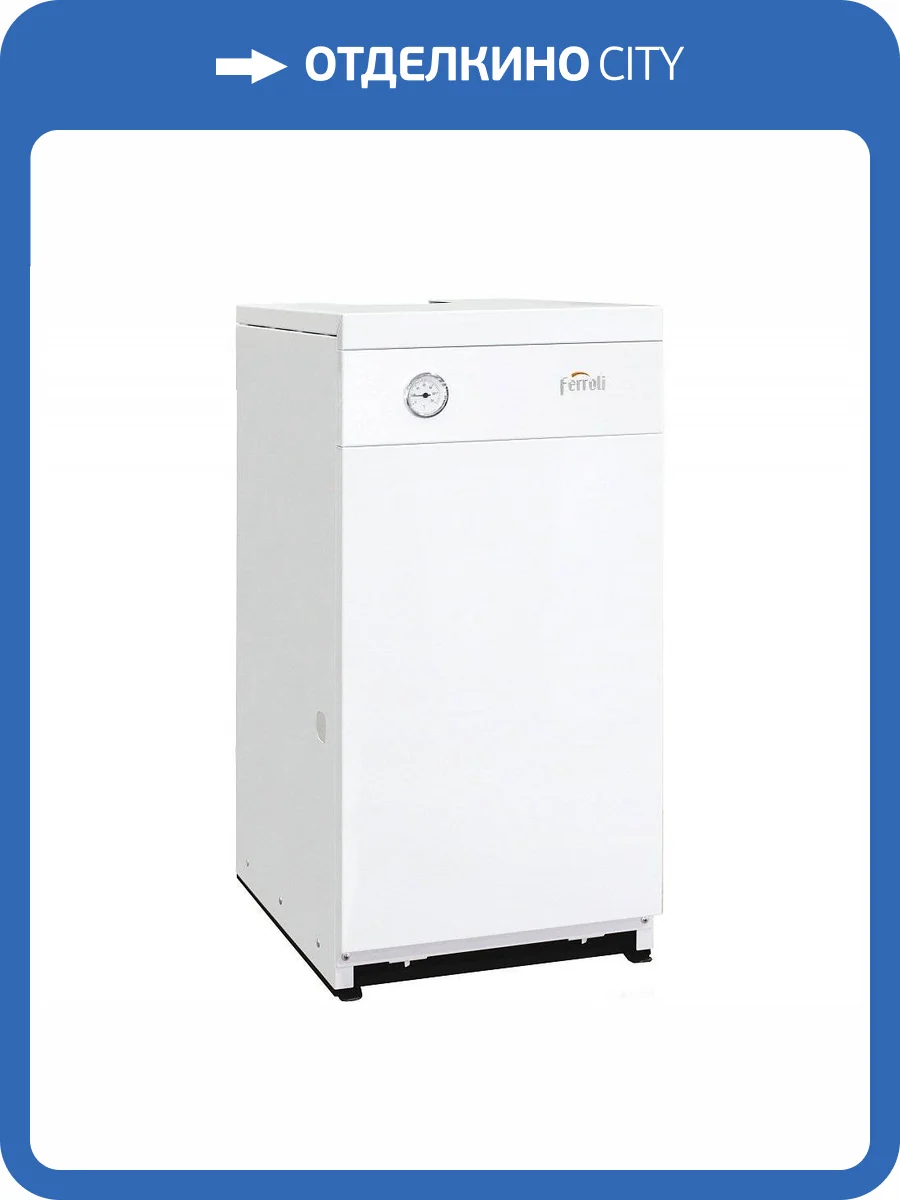 Напольный газовый котел отопления Ferroli TORINO 12,5 фото 2