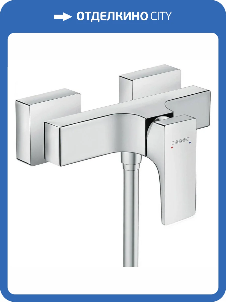 Смеситель для душа Hansgrohe Metropol 32560000 фото 3