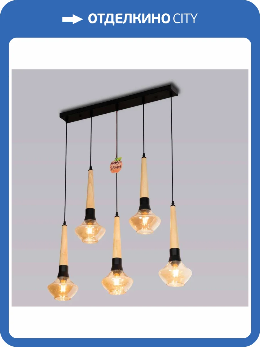 Люстра подвесная Alfa Light F4124-70 фото 2