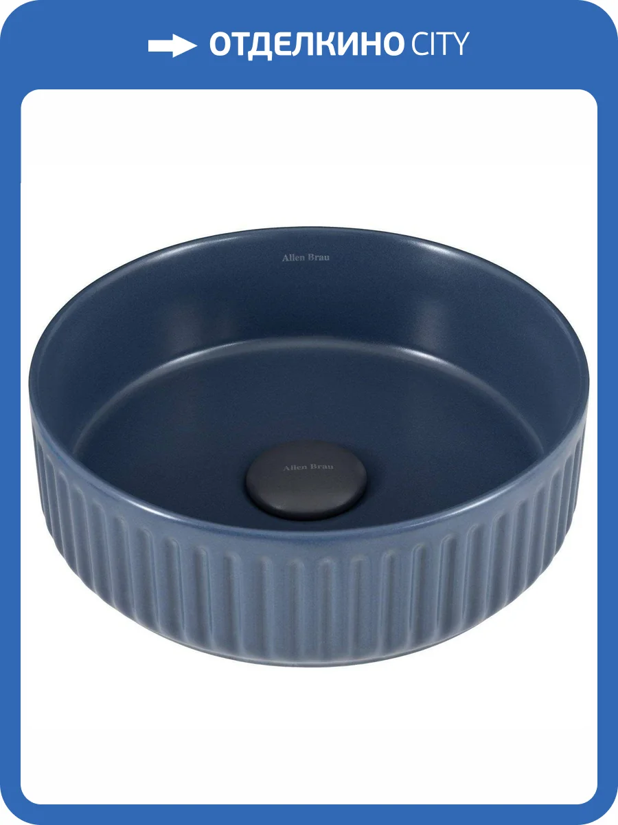 Раковина Allen Brau Fantasy 4.11032.ID 35 см, индиго фото 14