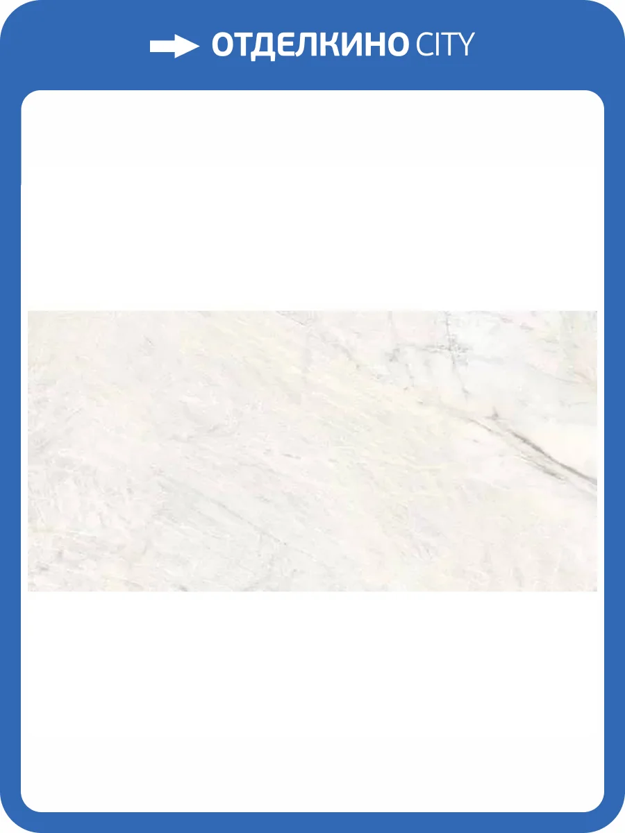 Керамогранит Colorker Da Vinci 223883 White Rect Pul 60x120 фото 7