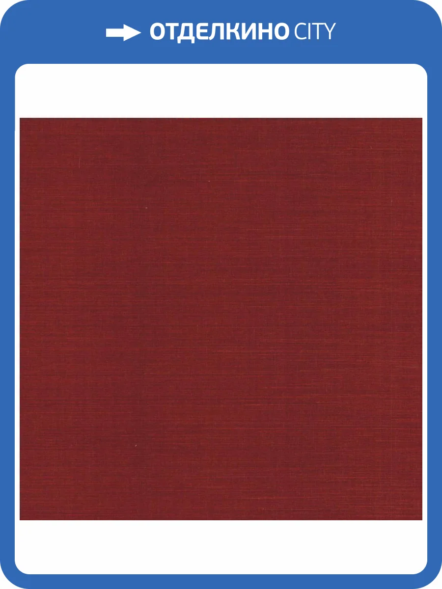 Обои York Ronald Redding Grasscloth & Natural Resource GV0132NW фото 2
