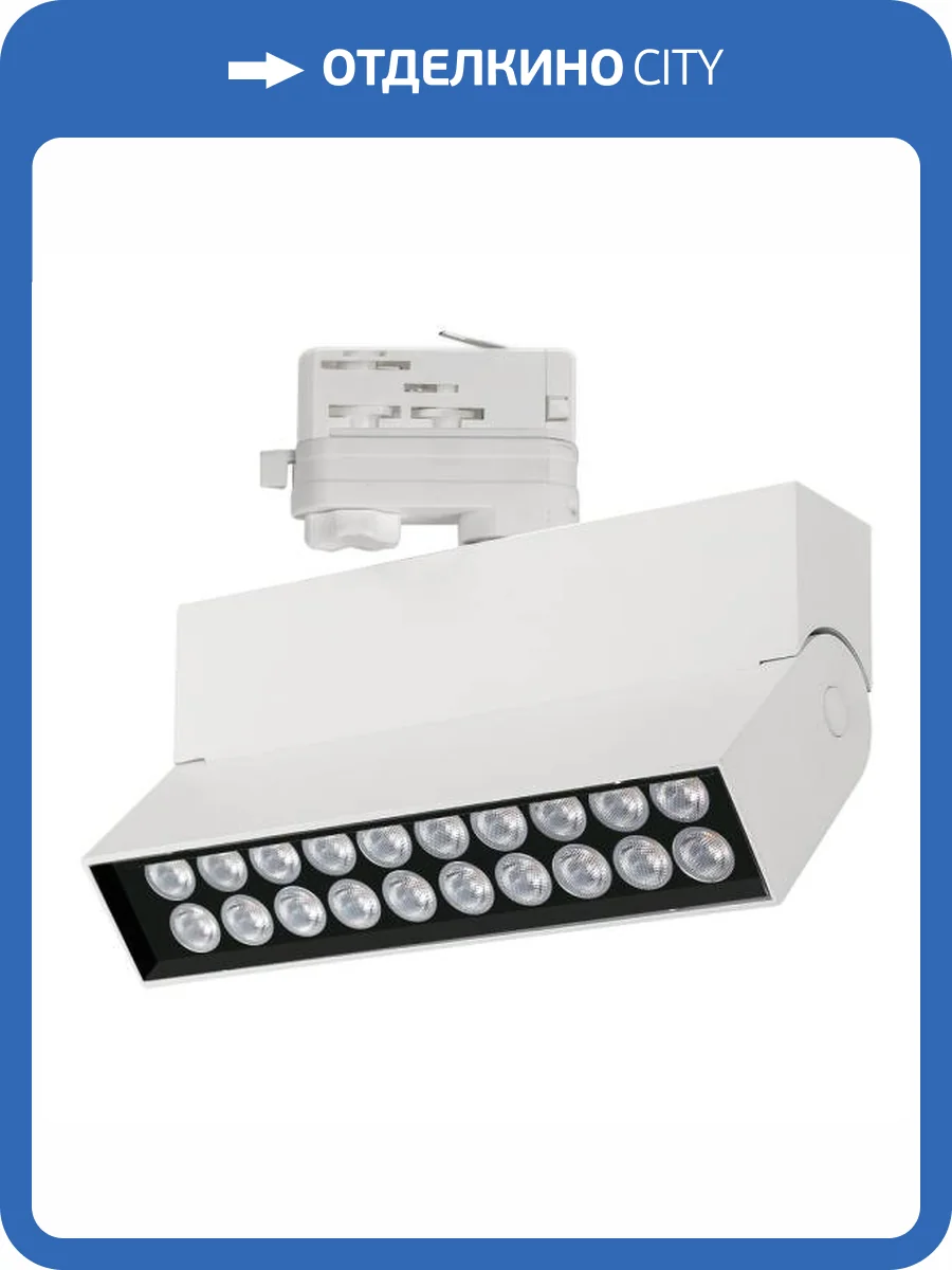 Светильник на штанге Arlight Lgd 026234 фото 10