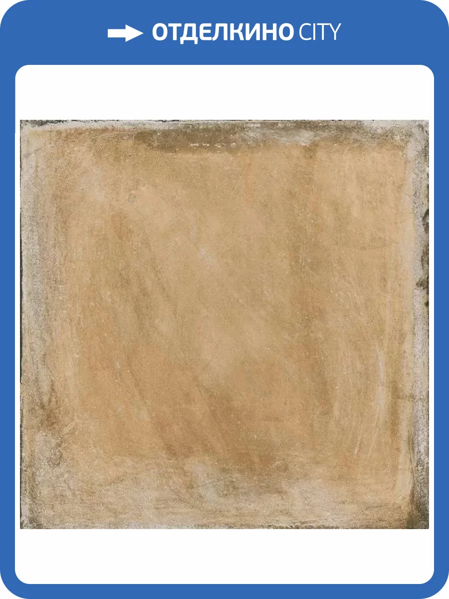 Клинкерная плитка Exagres Alhamar Paja 33x33 фото 2