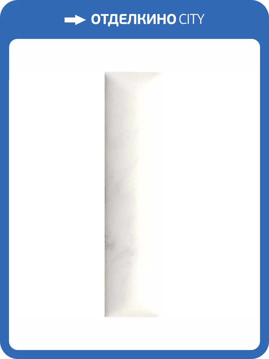 Керамическая плитка 41ZERO42 Italic 4101074 Dune Carrara 5x20 фото 25