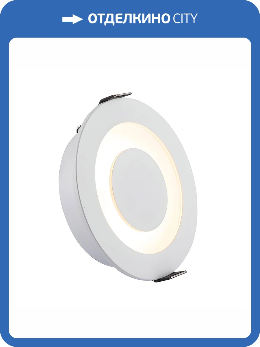 Встраиваемый светильник Denkirs DK2700-WH фото 7