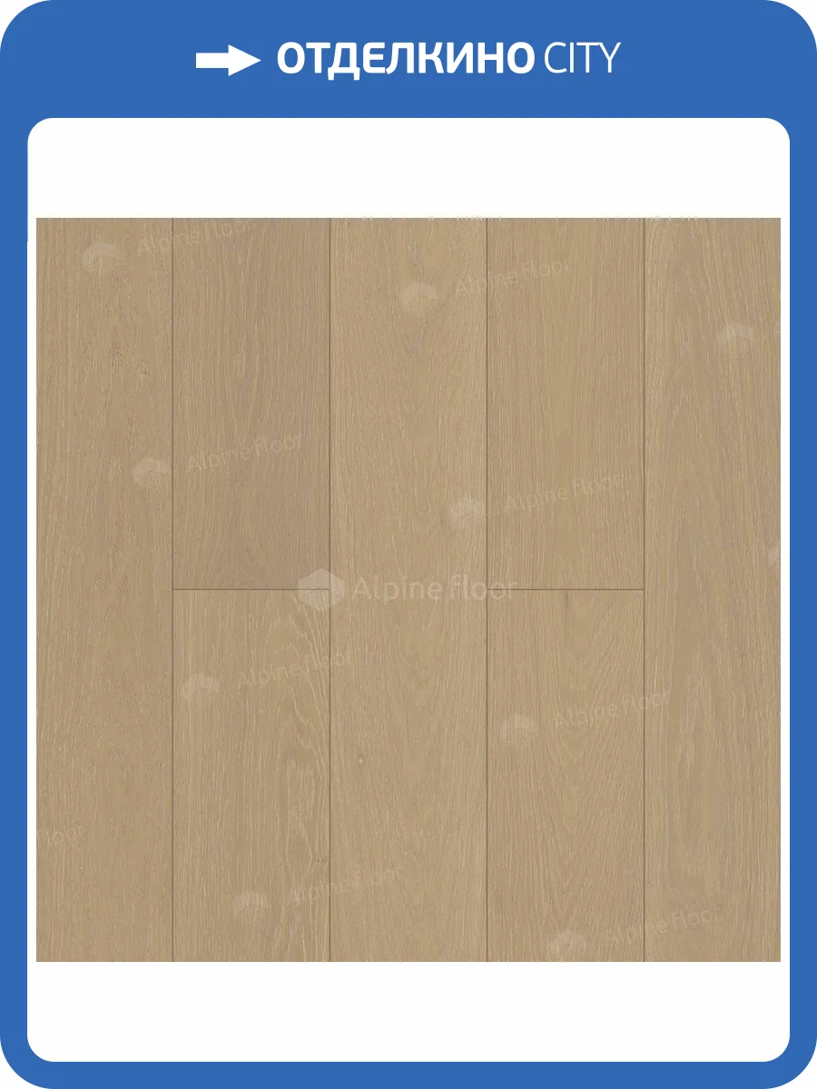 Инженерная доска Alpine Floor Villa EW201-06 4V Дуб Шампань 400-1200х165х12 фото 3