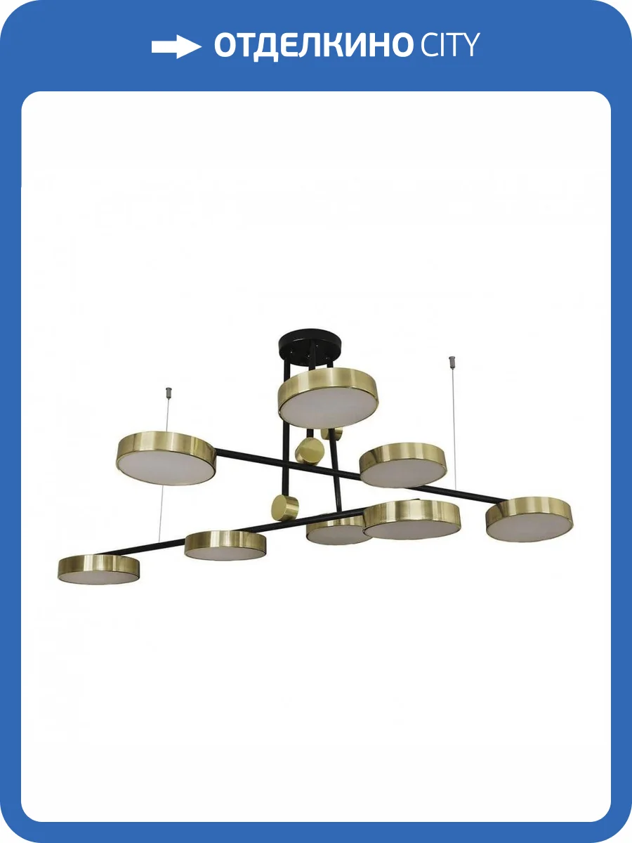 Подвесная светодиодная люстра Kink Light Рапис 07647-8,20(4000K) фото 2