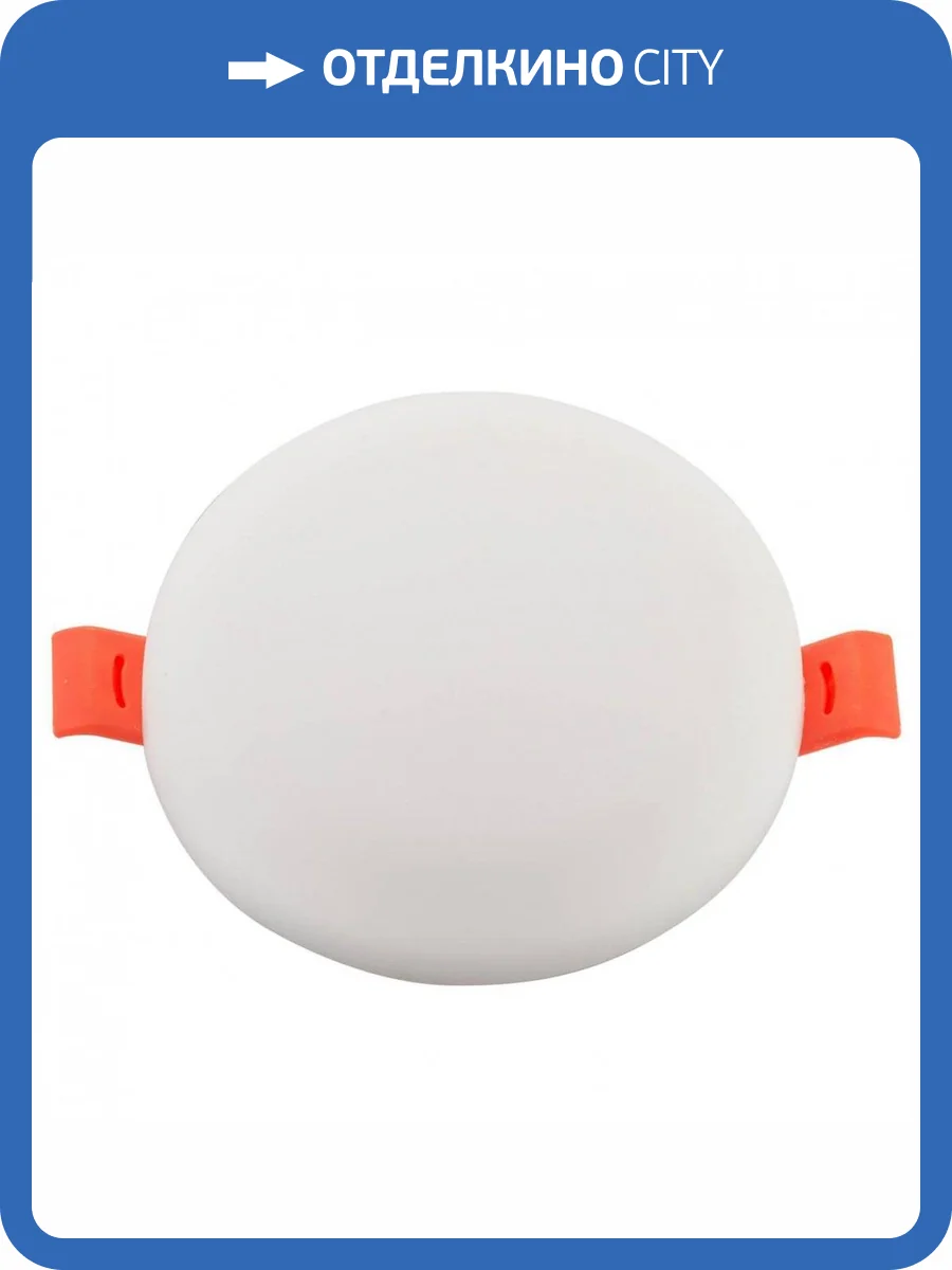 Встраиваемый светодиодный светильник Denkirs DK4605-DW фото 5