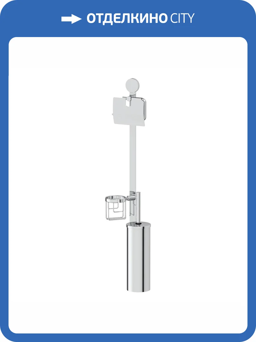 Стойка Artwelle Harmonie HAR 055 фото 5