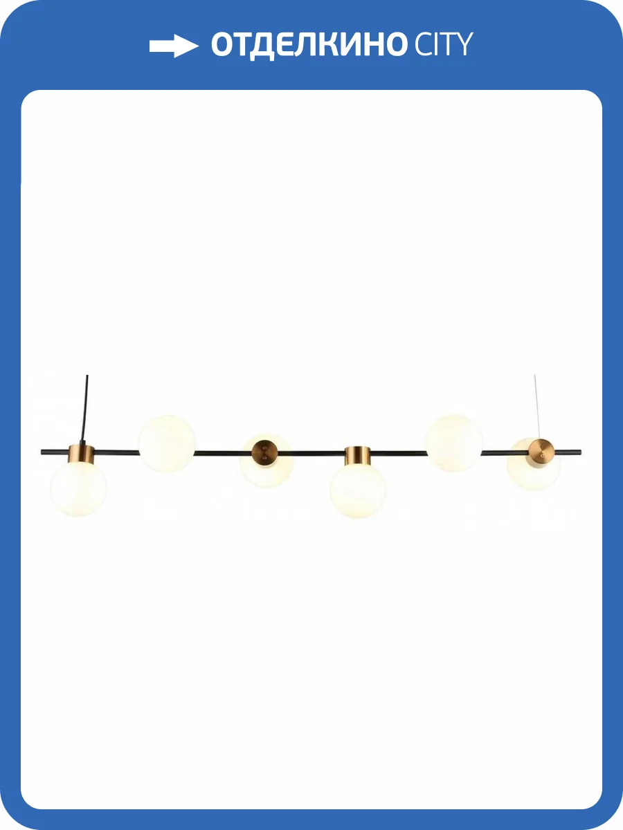 Подвесной светильник Omnilux Nembro OML-59503-06 фото 5