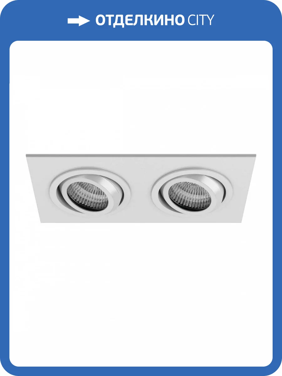 Встраиваемый светильник Lightstar Singo 011612 фото 2