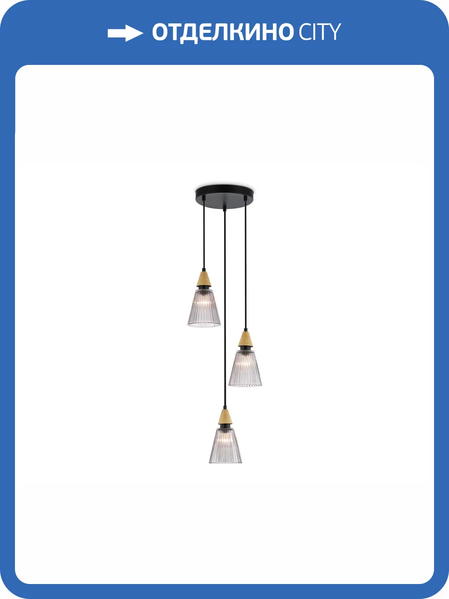 Подвесной светильник Ambrella light High Light LH58112 фото 7