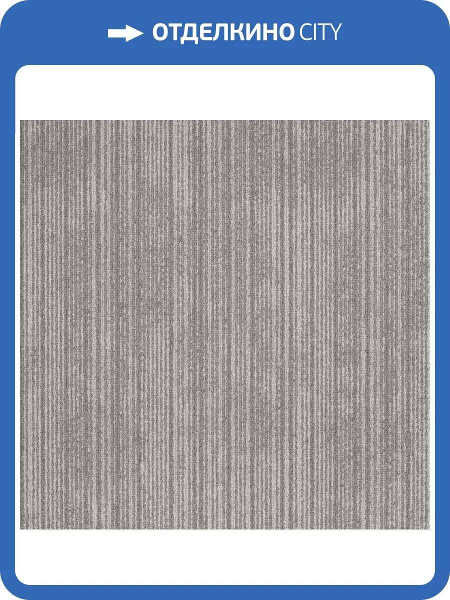 Ковровая плитка AW Mambo 94 50x50 см фото 2