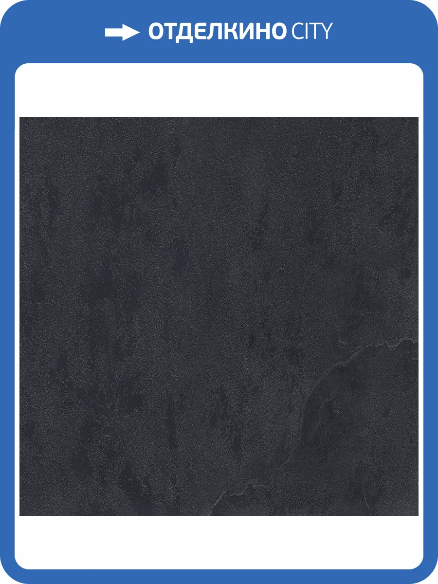 Керамогранит Italon Материя 610015000327 Титанио 60x60 фото 2