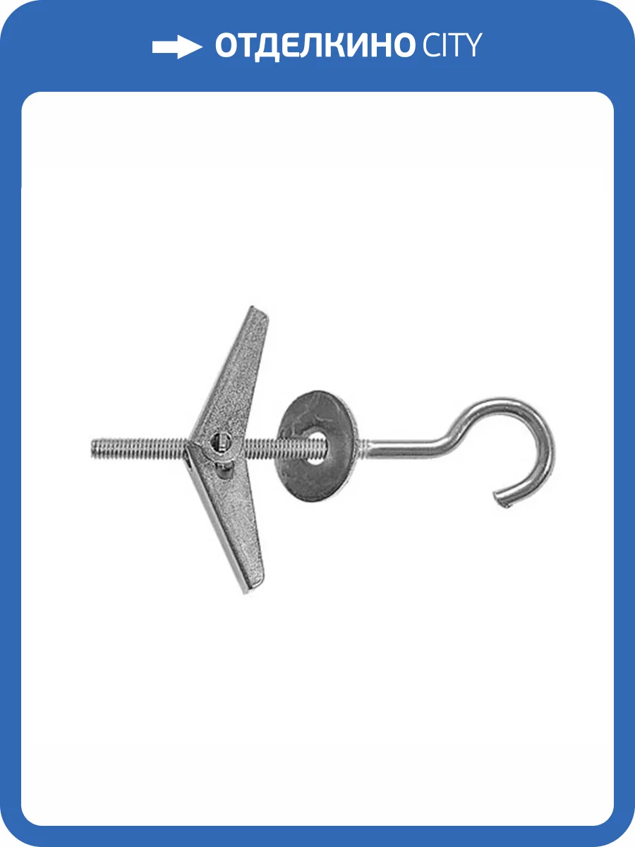 Анкер потолочный SWFS М8 с крюком (1 шт) фото 3