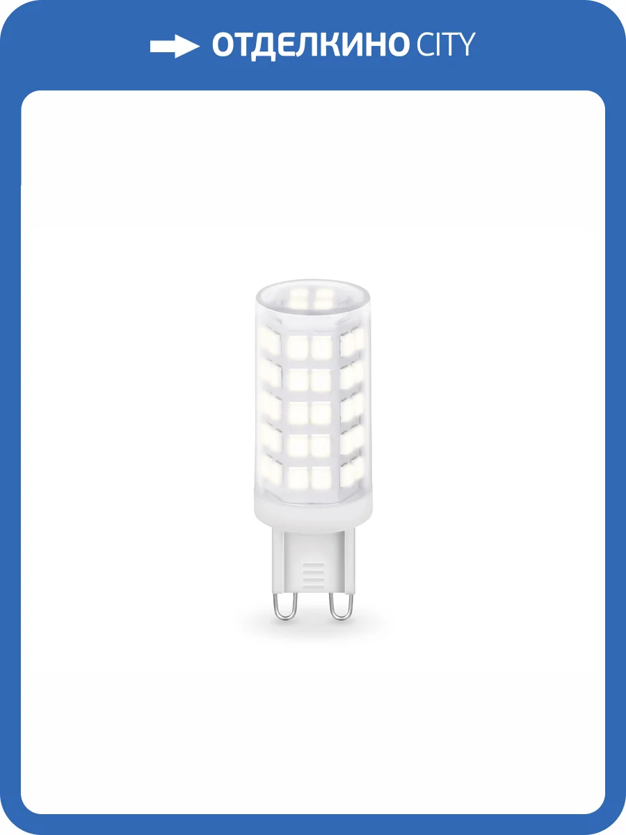 Лампа светодиодная Ambrella light Bulbing 100904 фото 4