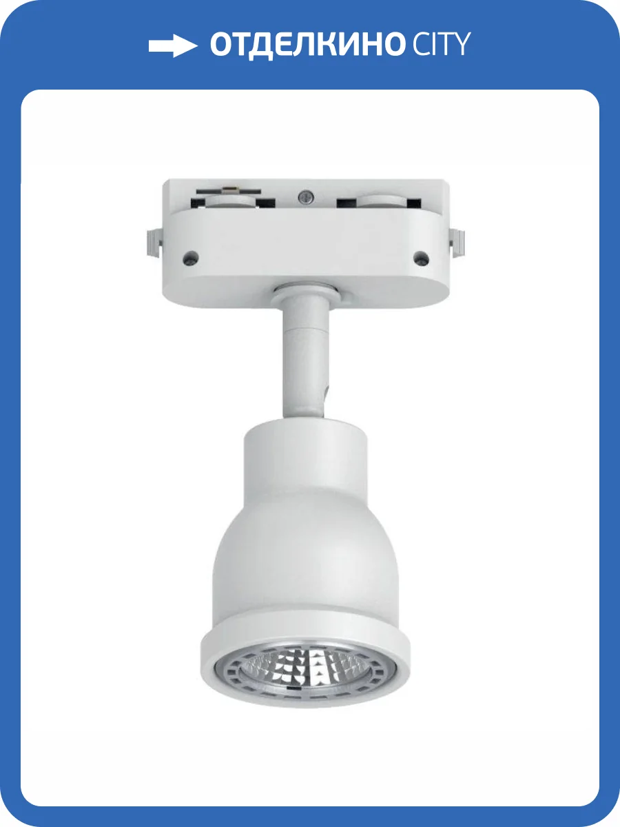 Трековый светильник Feron 51666 фото 2