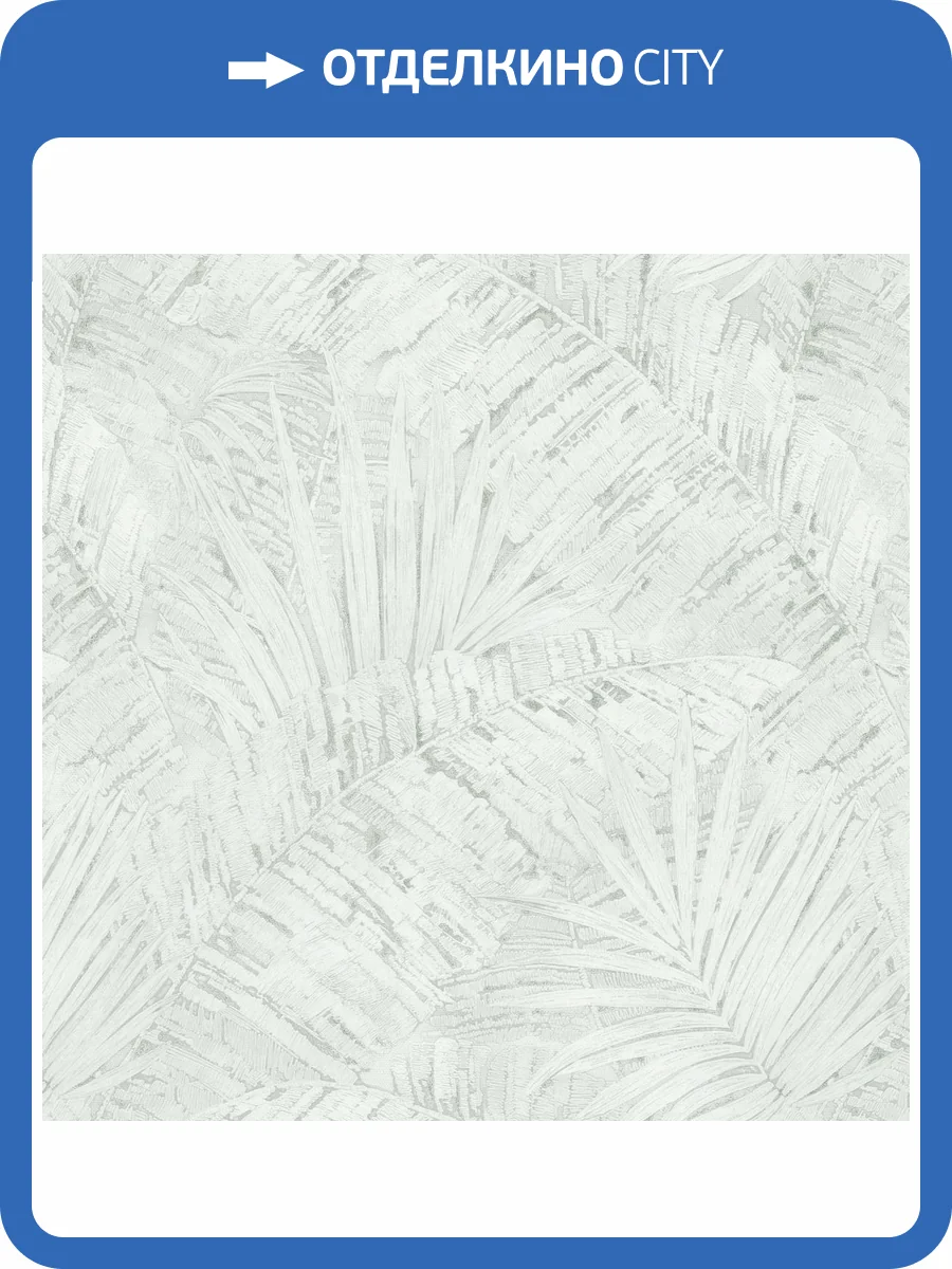 Обои Артекс Absolute II AR11270-06 фото 2