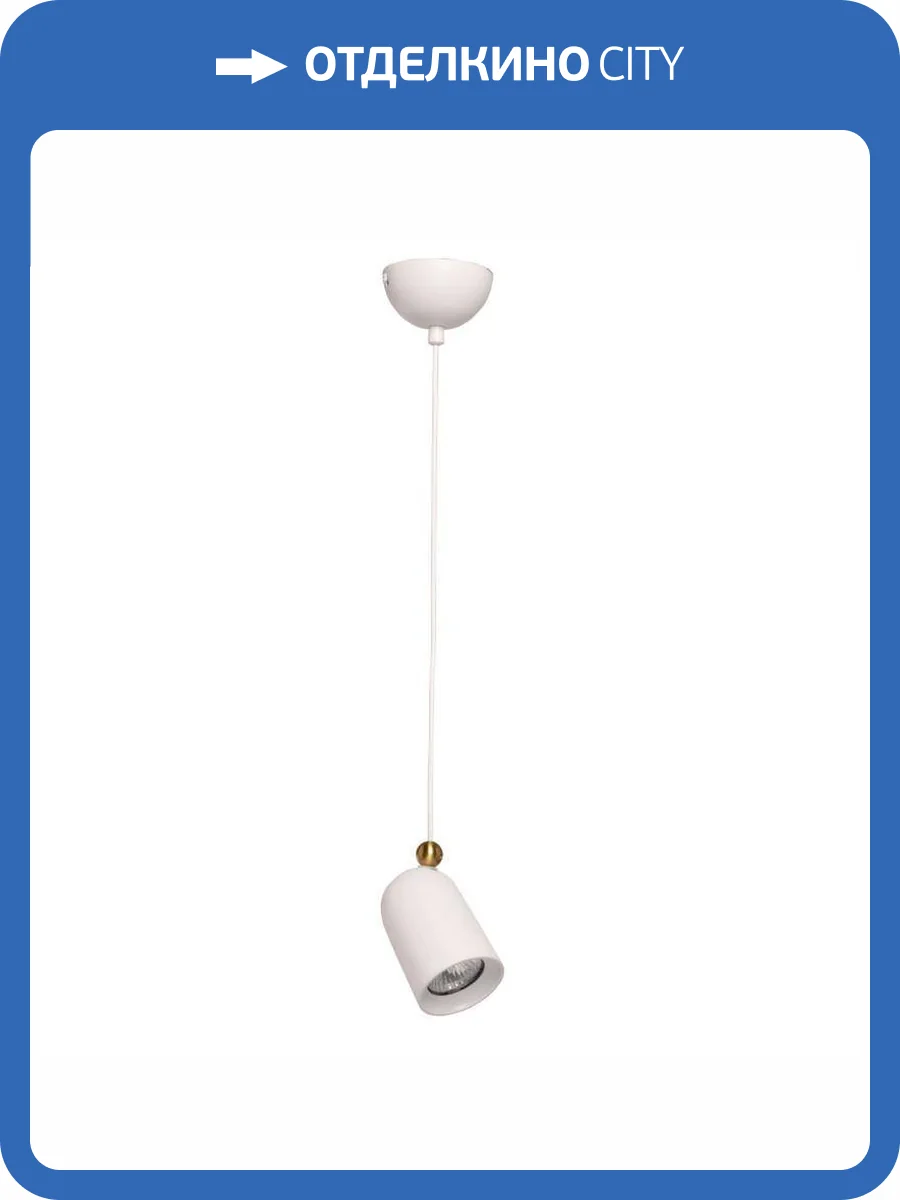 Подвесной светильник De Markt Астор 13 545013601 фото 5