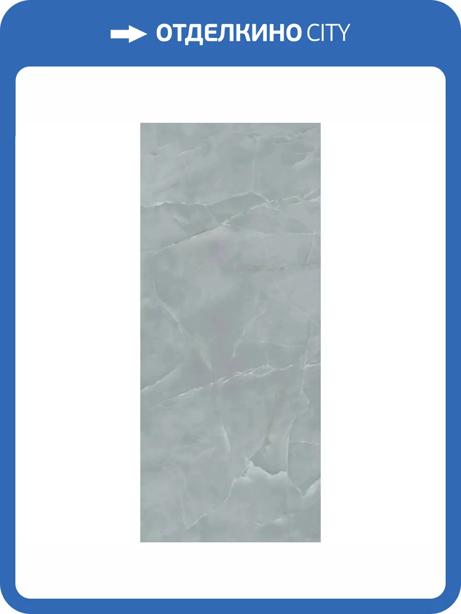 Керамогранит Atlas Concorde Marvel Onyx AJAL Sky Lapp 6 mm 120x278 фото 14