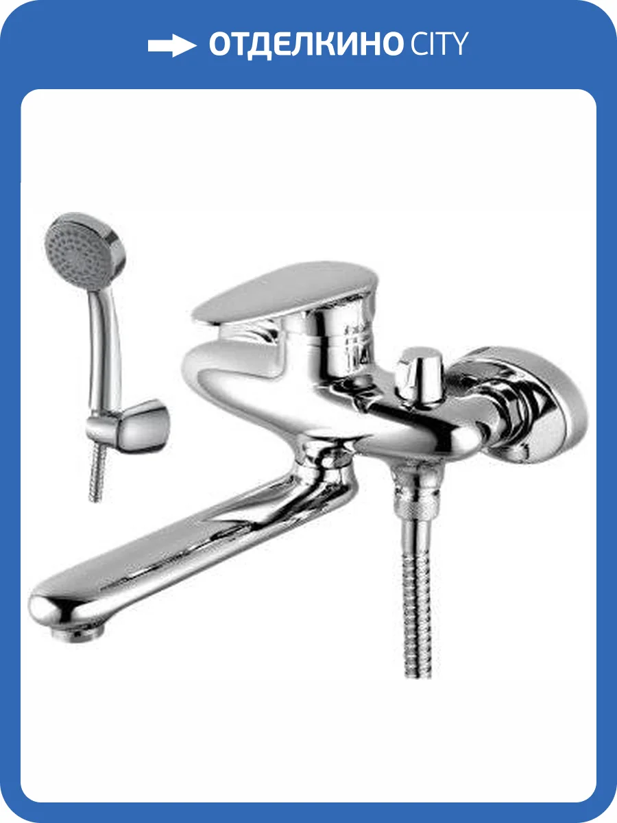 Смеситель для ванны с душем Lemark Status LM4414C фото 4