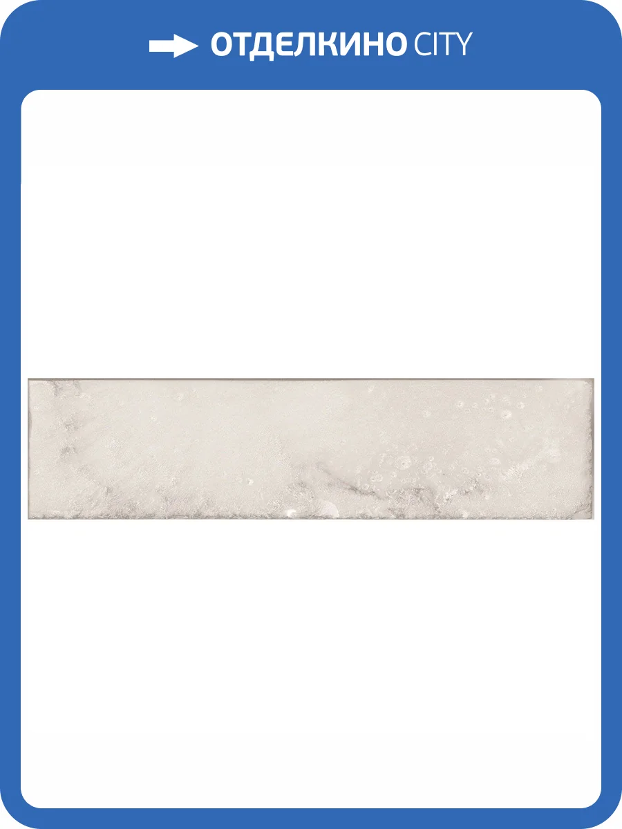 Керамическая плитка Cifre Ceramica Drop White Brillo 7.5x30 фото 3