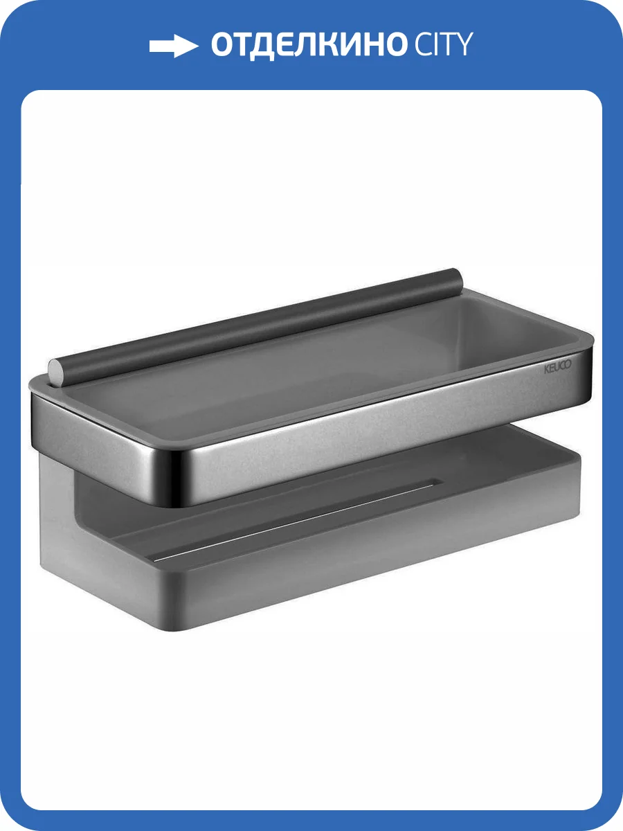 Полка Keuco Collection Moll со стеклоочистителем, антрацит фото 3